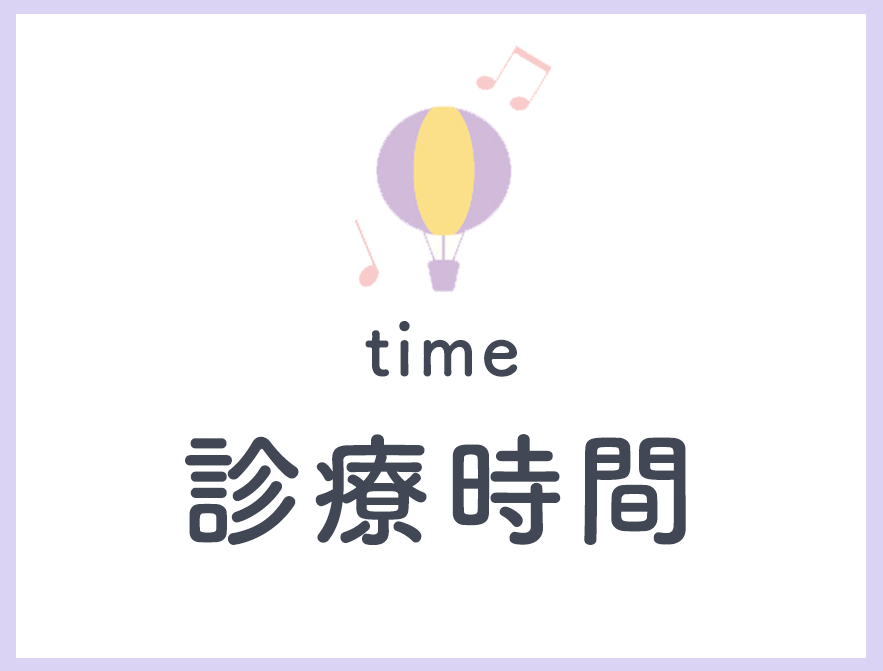 診療時間,医療法人社団博典会,檀上医院,広島県,尾道市,西御所町,内科,生活習慣病