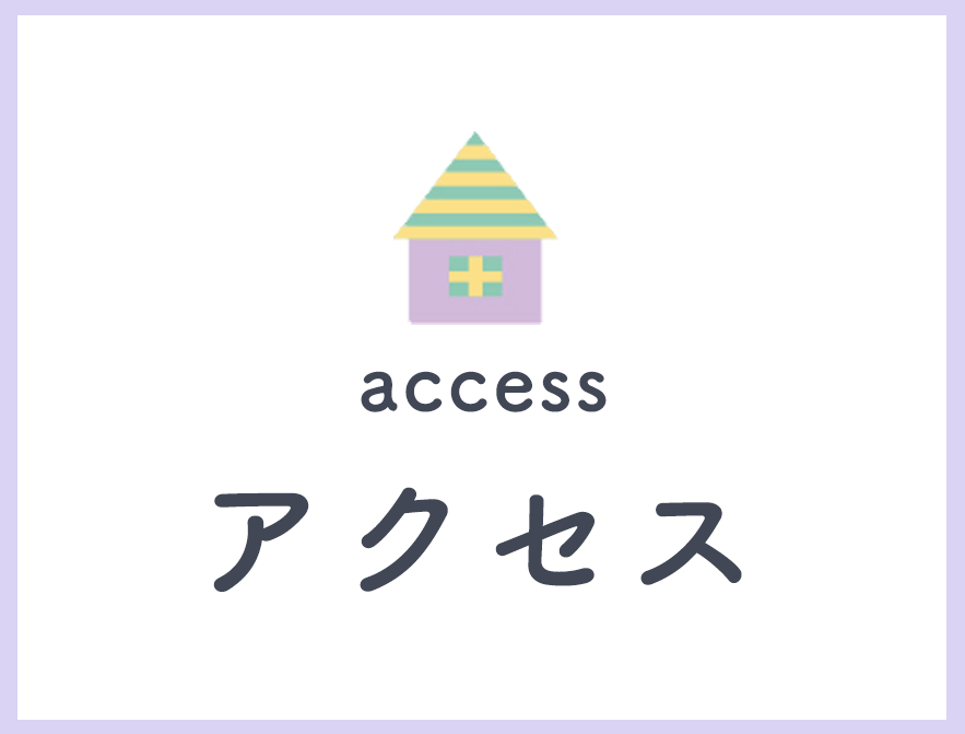 アクセス,医療法人社団博典会,檀上医院,広島県,尾道市,西御所町,内科,生活習慣病